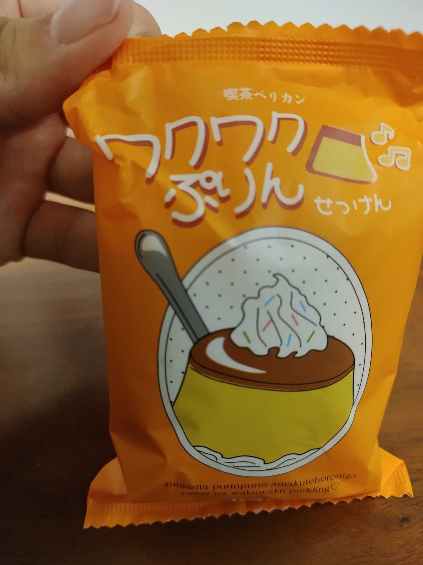 喫茶ペリカン ワクワクぷりん/ペリカン石鹸/ボディ石鹸を使ったクチコミ(1枚目)