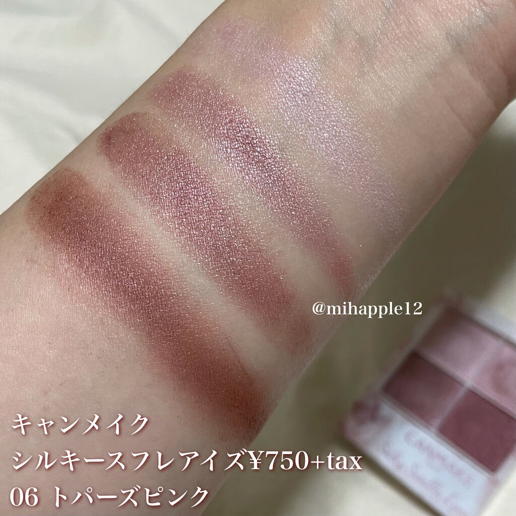 クリーミータッチライナー/キャンメイク/ジェルアイライナーを使ったクチコミ（2枚目）