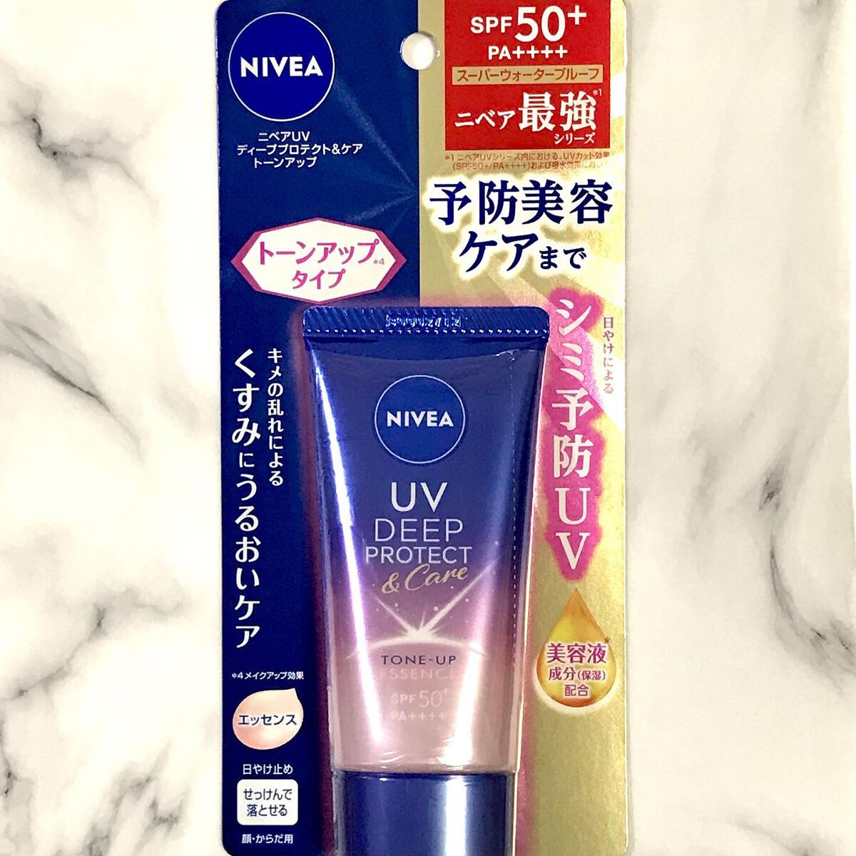 ニベアUV ディープ プロテクト＆ケア トーンアップ エッセンス/ニベア/日焼け止めローションを使ったクチコミ（3枚目）