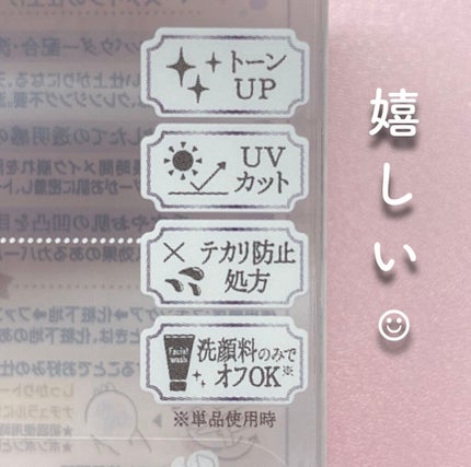 マシュマロフィニッシュパウダー ~Abloom~/キャンメイク/プレストパウダーを使ったクチコミ(8枚目)