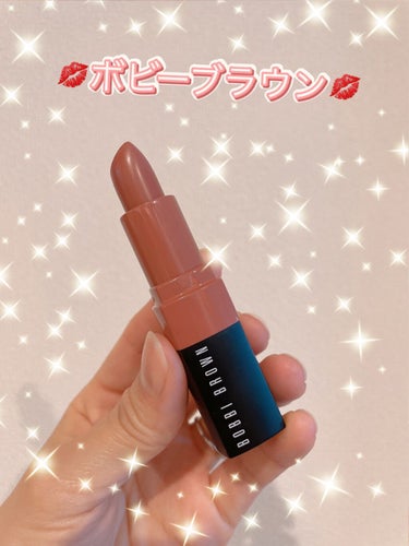 クラッシュド リップ カラー/BOBBI BROWN/口紅を使ったクチコミ（1枚目）