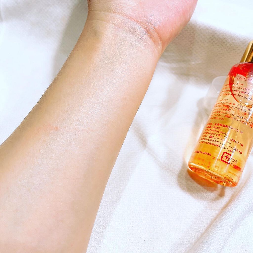 マルチ美容オイル/Page./その他を使ったクチコミ(4枚目)