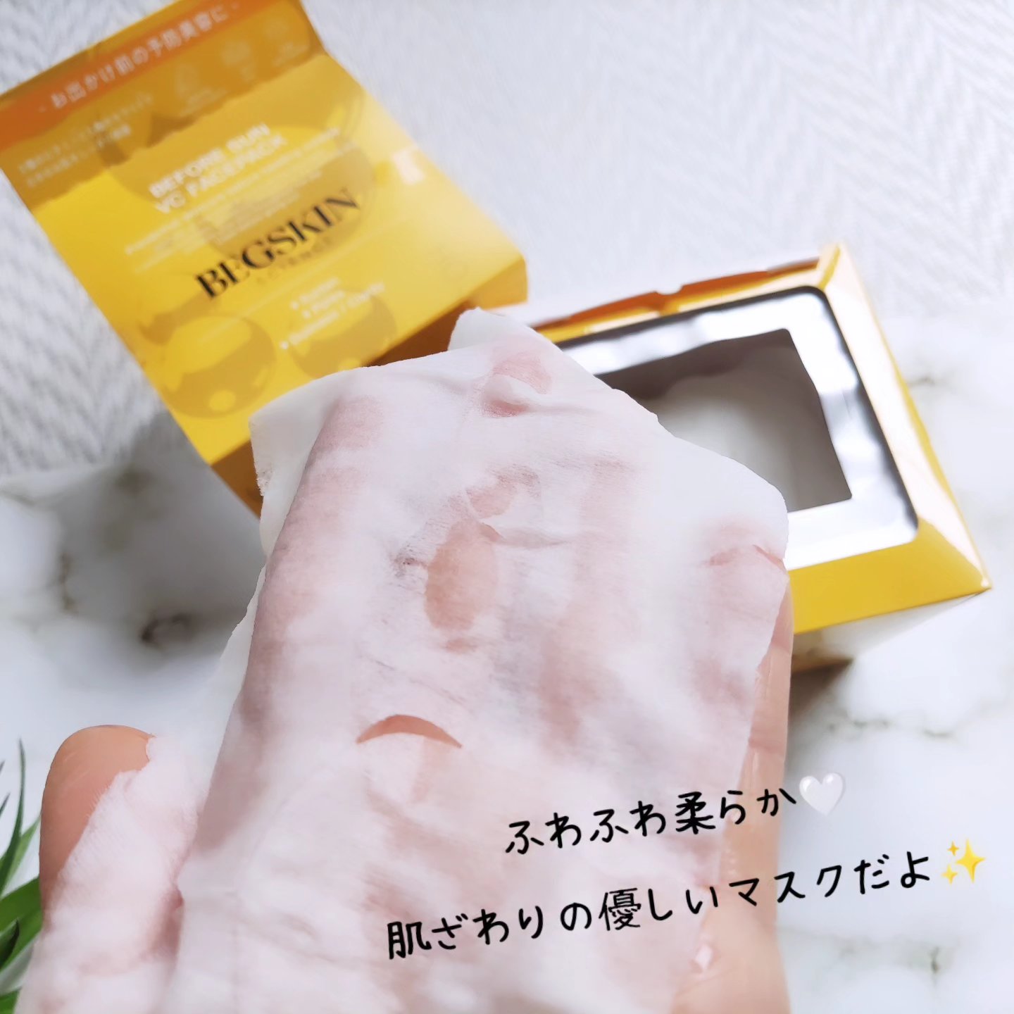 パック・フェイスマスク bincom CHIECO シートマスク 個包装 フェイスパック 顔 パック