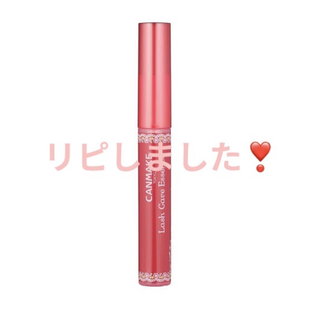 ラッシュケアエッセンス/キャンメイク/まつげ美容液を使ったクチコミ（1枚目）