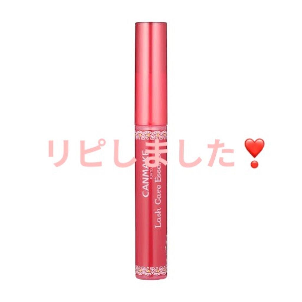 ラッシュケアエッセンス/キャンメイク/まつげ美容液を使ったクチコミ(1枚目)