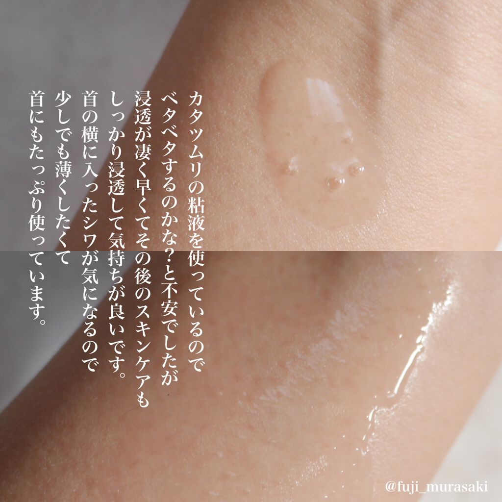 (旧)スネイルソリューションスキンブースター/ネイチャーリパブリック/ブースター・導入液を使ったクチコミ(3枚目)