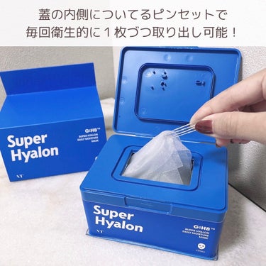 VT スーパーヒアルロン マスクのクチコミ「＼1枚で簡単保湿ケア🪞／
 
 
VT COSMETICSの
SUPER HYALON デイリ.....」（3枚目）