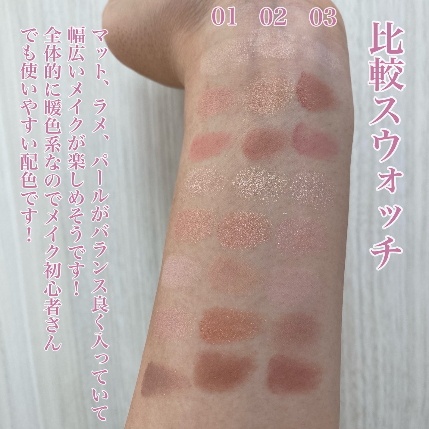 プティパレットアイズ/キャンメイク/パウダーアイシャドウを使ったクチコミ(5枚目)