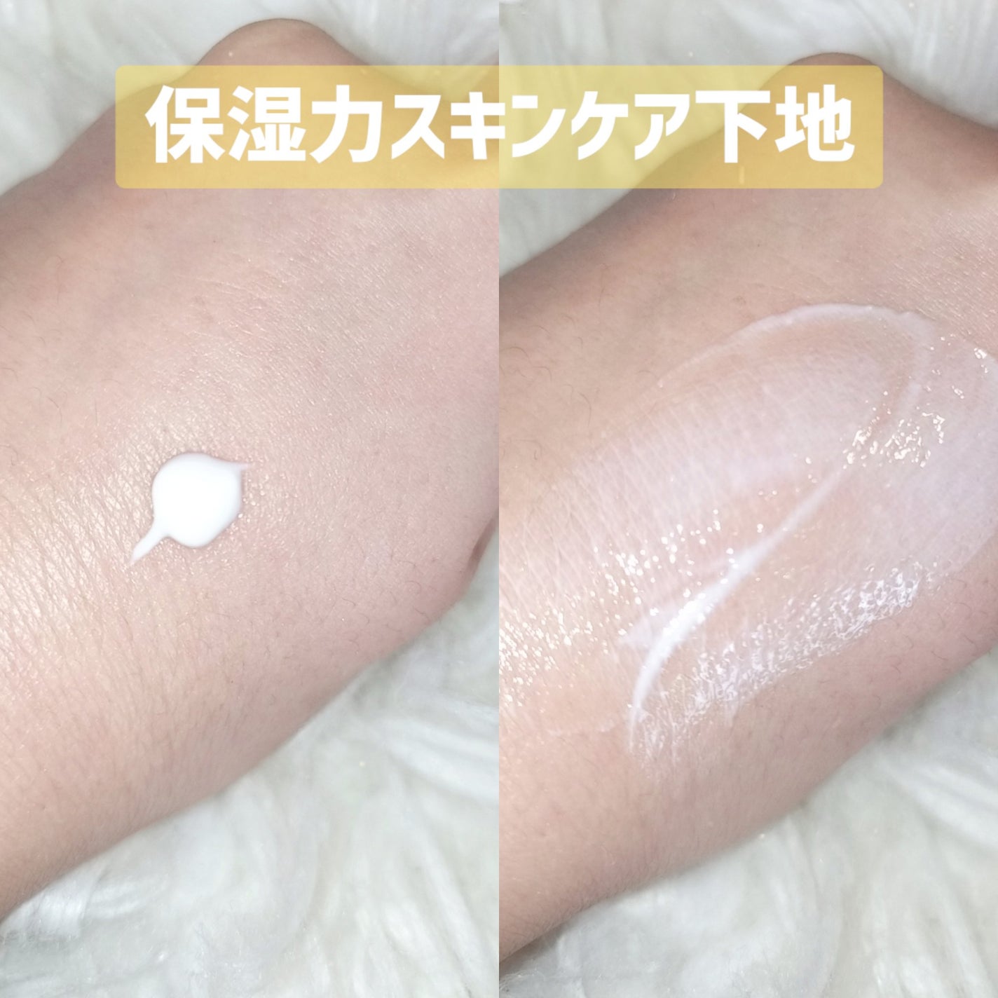 乾燥さん 保湿力スキンケア下地 /乾燥さん/化粧下地を使ったクチコミ(9枚目)