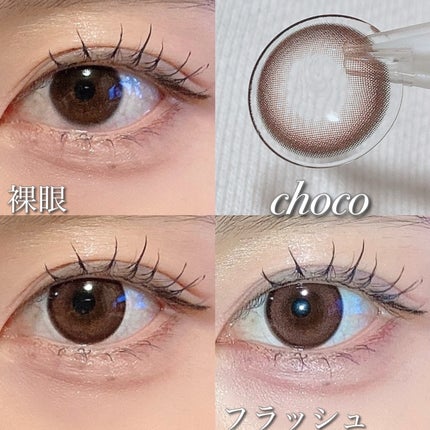 Deep Mood/Classilens/1ヶ月(1MONTH)カラコンを使ったクチコミ(4枚目)