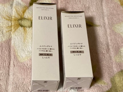 リフトモイスト エマルジョン SP/エリクシール/乳液を使ったクチコミ(1枚目)