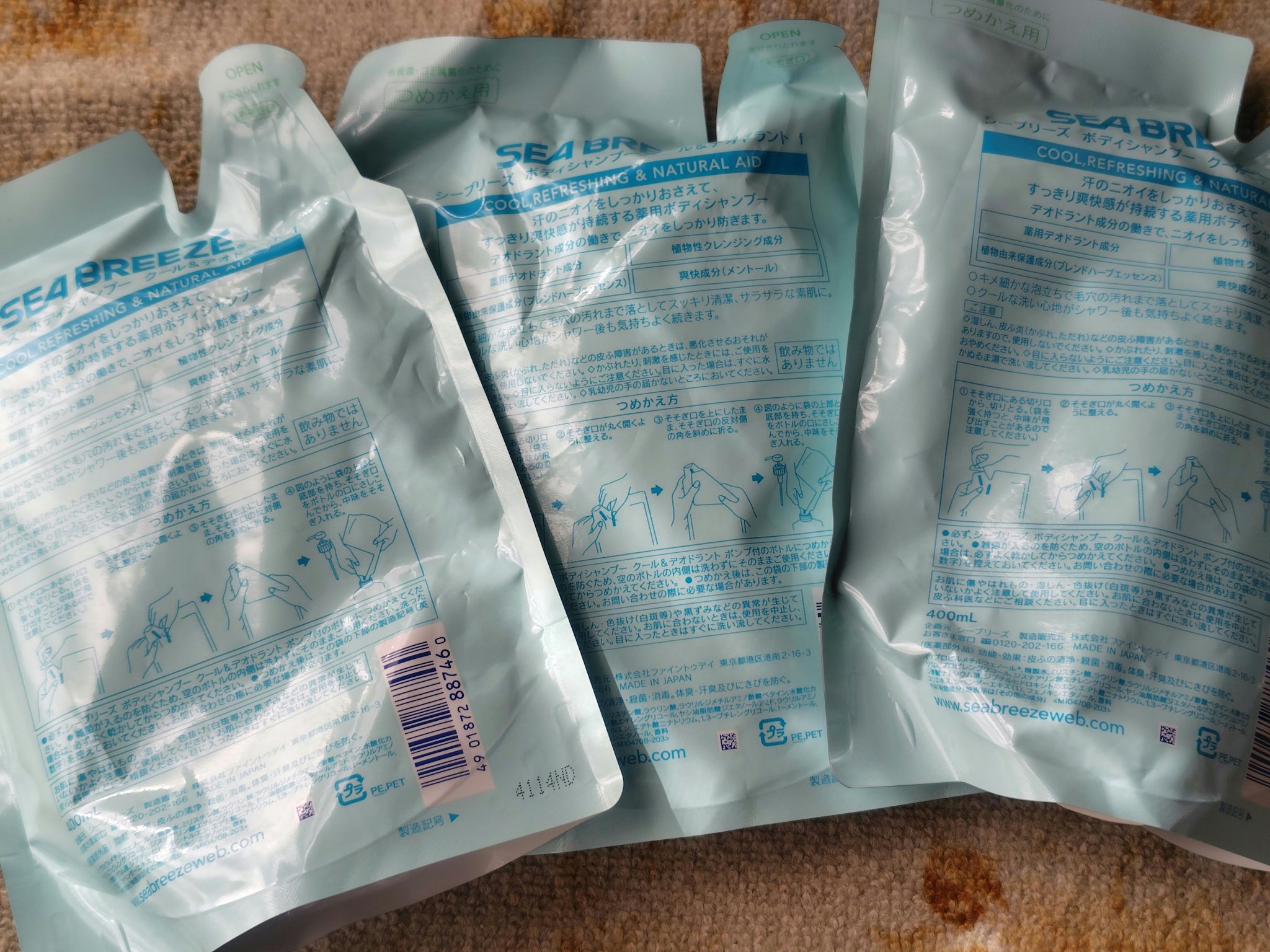 ボディシャンプー クール＆デオドラント つめかえ用 400ml/シーブリーズ/ボディソープを使ったクチコミ（2枚目）
