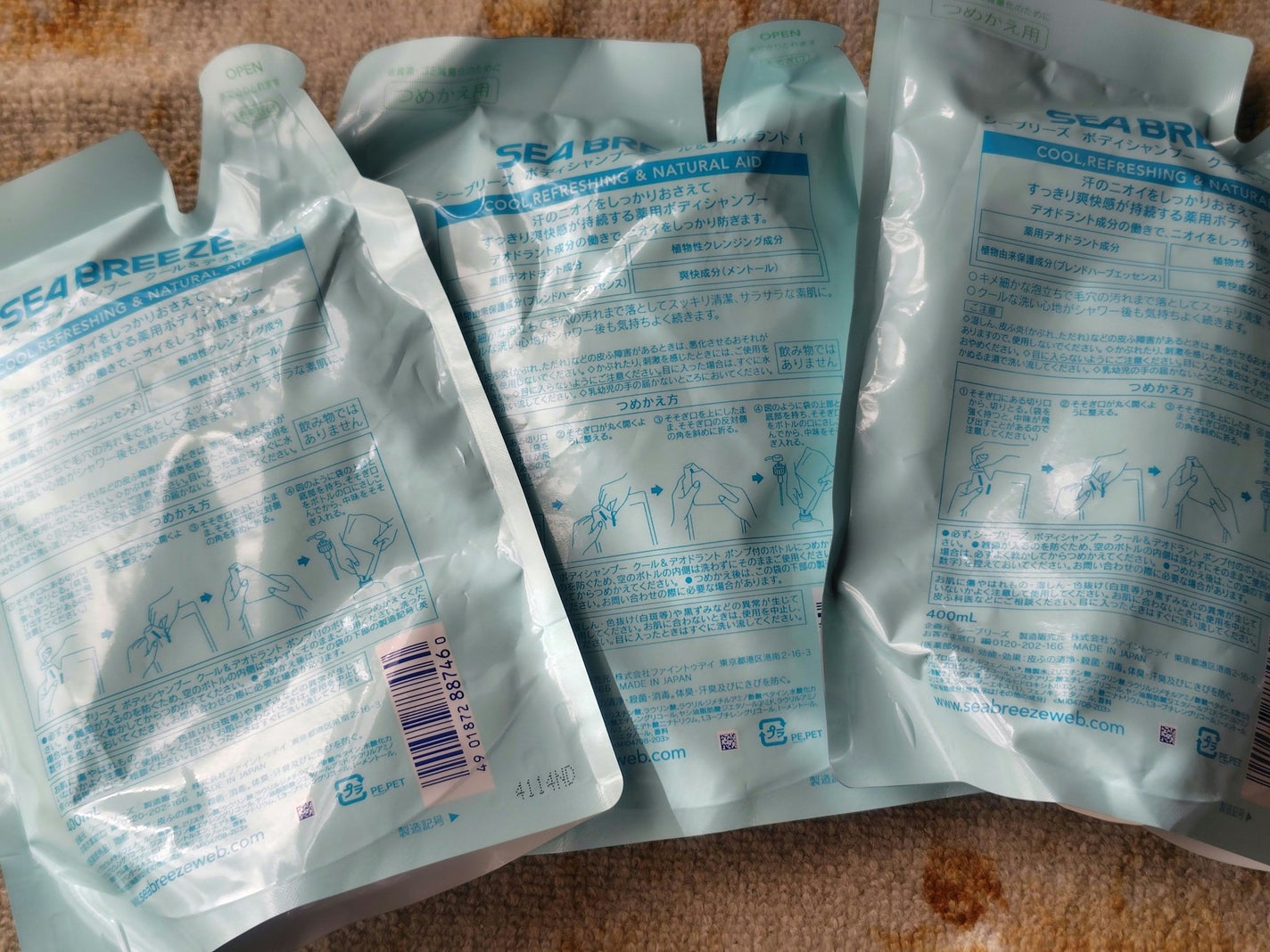 ボディシャンプー クール&デオドラント/シーブリーズ/ボディソープを使ったクチコミ(2枚目)