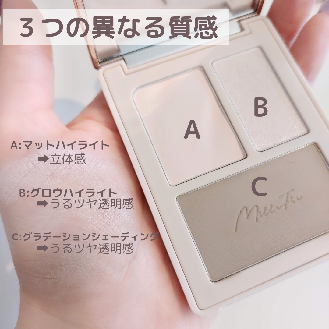 チート顔コントゥアパレット/MilleFée/パウダーハイライトを使ったクチコミ（3枚目）