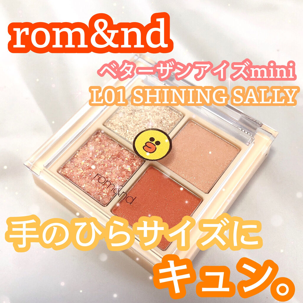 LINE FRIENDS EDITION/rom&nd/メイクアップキットを使ったクチコミ（1枚目）