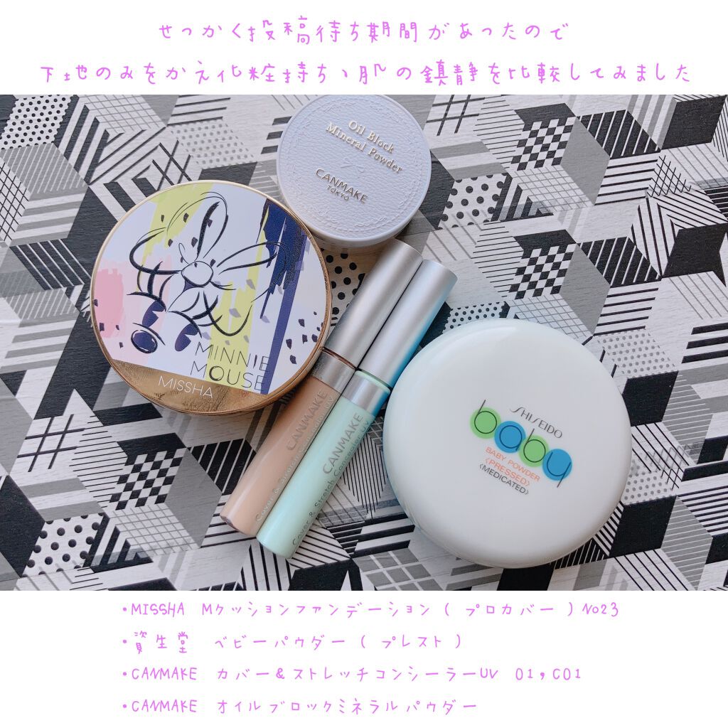 UVイデア XL プロテクショントーンアップ/ラ ロッシュ ポゼ/日焼け止めクリームを使ったクチコミ(5枚目)