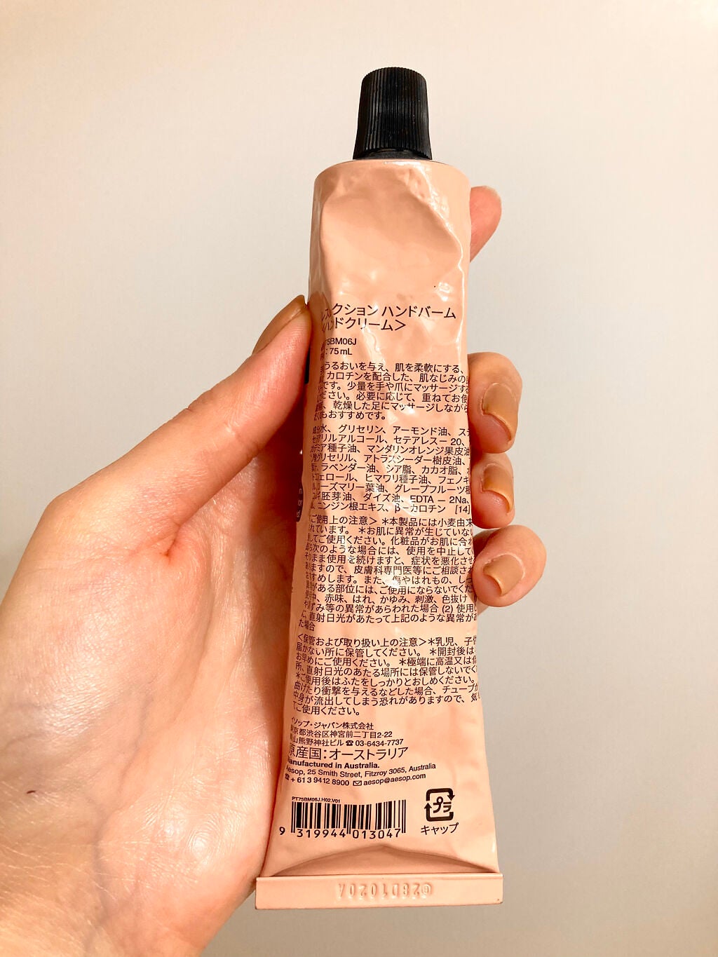 アンドラム アロマティック ハンドバーム/Aesop/ハンドクリームを使ったクチコミ(3枚目)