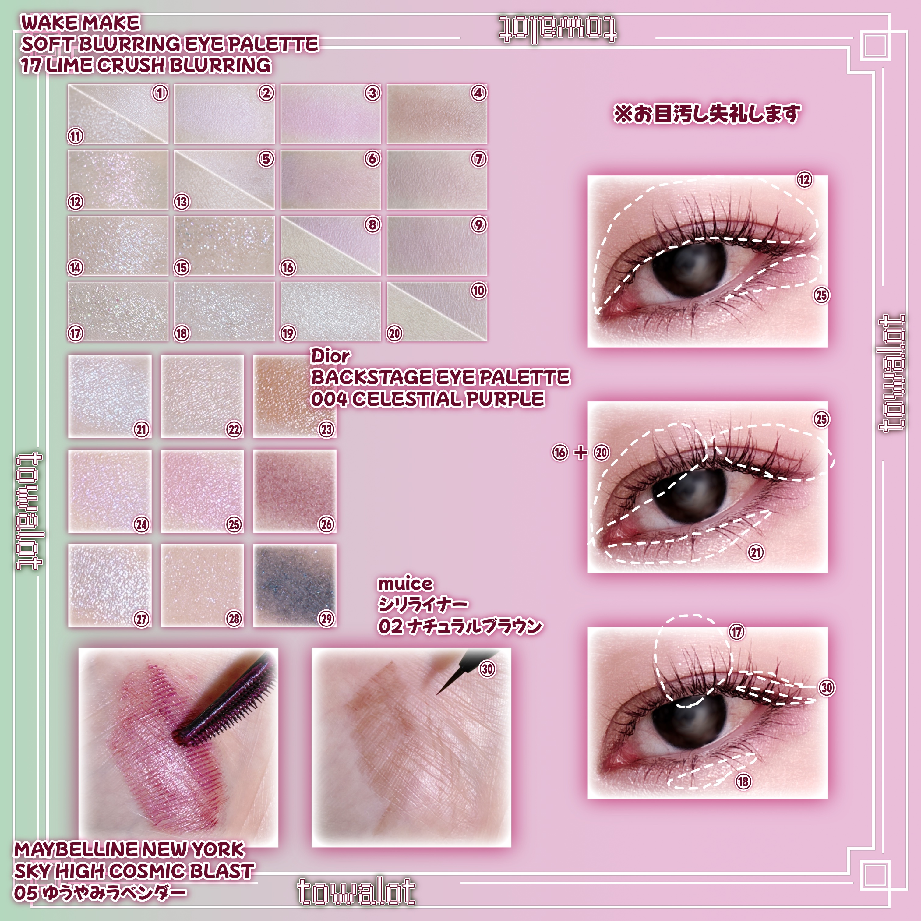 ディオール バックステージ アイ パレット/Dior/アイシャドウパレットを使ったクチコミ（2枚目）