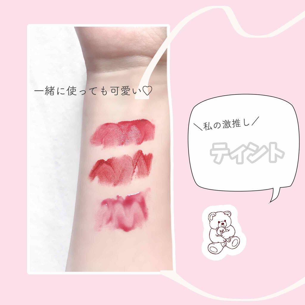 アピュー ウォーターライト ティント/A’pieu/リップティントを使ったクチコミ(1枚目)