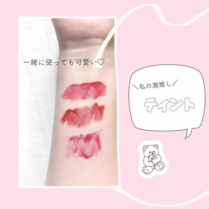 アピュー ウォーターライト ティント/A’pieu/リップティントを使ったクチコミ(1枚目)