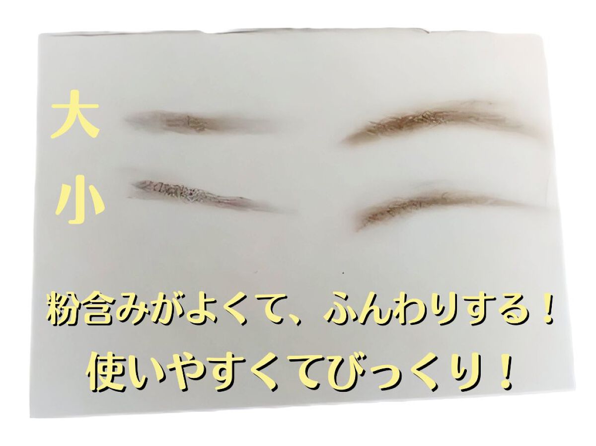 アイブロウブラシ 熊野筆/CipiCipi/メイクブラシを使ったクチコミ（3枚目）