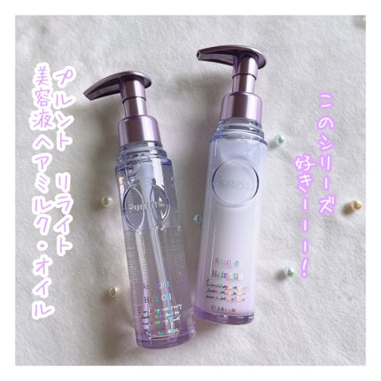 プルント リライト美容液ヘアオイル/Purunt./ヘアオイルを使ったクチコミ(3枚目)