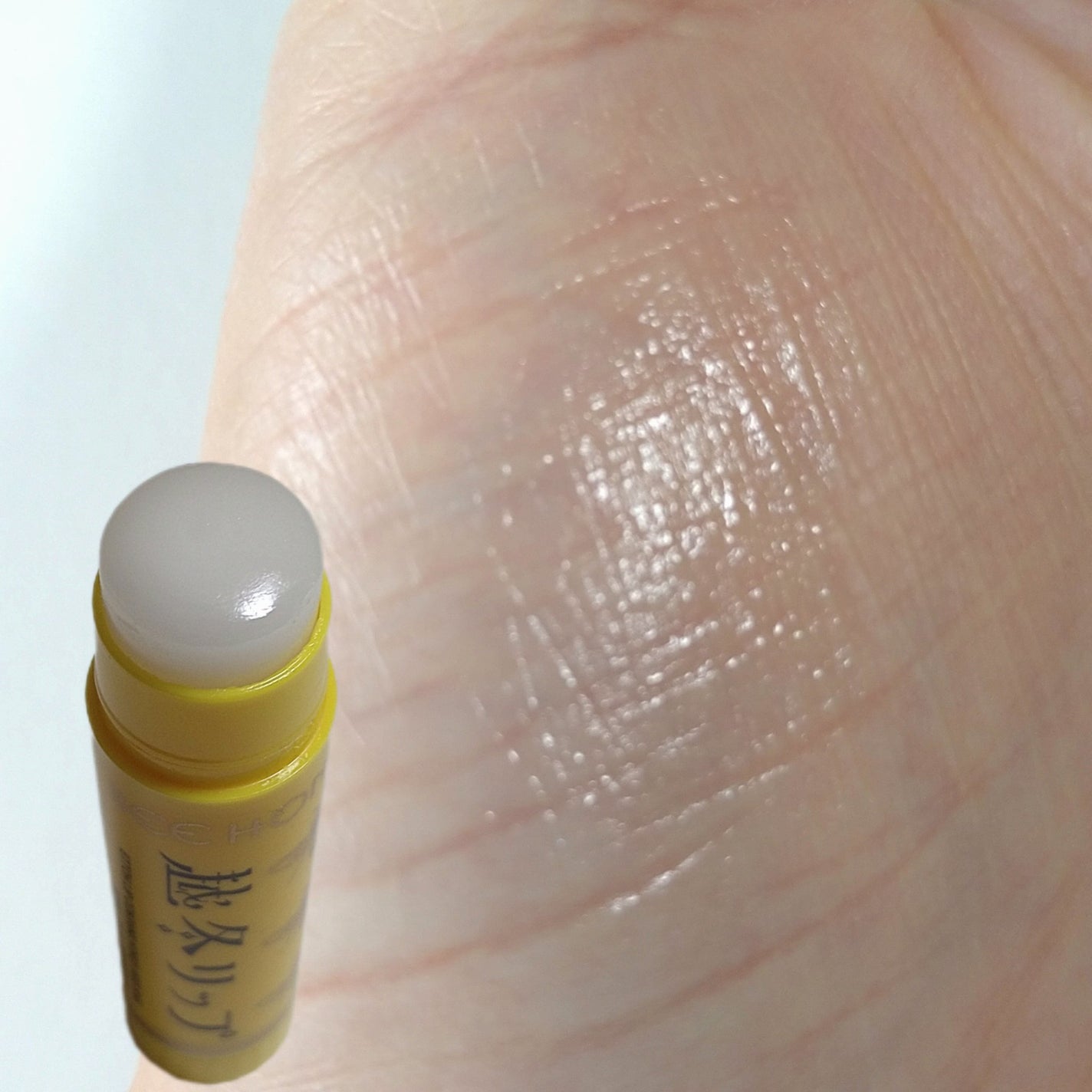 越冬リップ/ビーハニー/リップクリームを使ったクチコミ(2枚目)