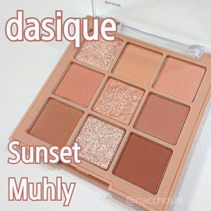 シャドウパレット/dasique/アイシャドウパレットを使ったクチコミ(1枚目)