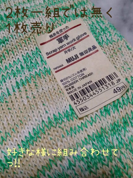 クシオ キューティクルリバイタライザーコンプレックスオイル ミルク&ハニー /CUCCIO NATURALE/ネイルオイル・トリートメントを使ったクチコミ(2枚目)