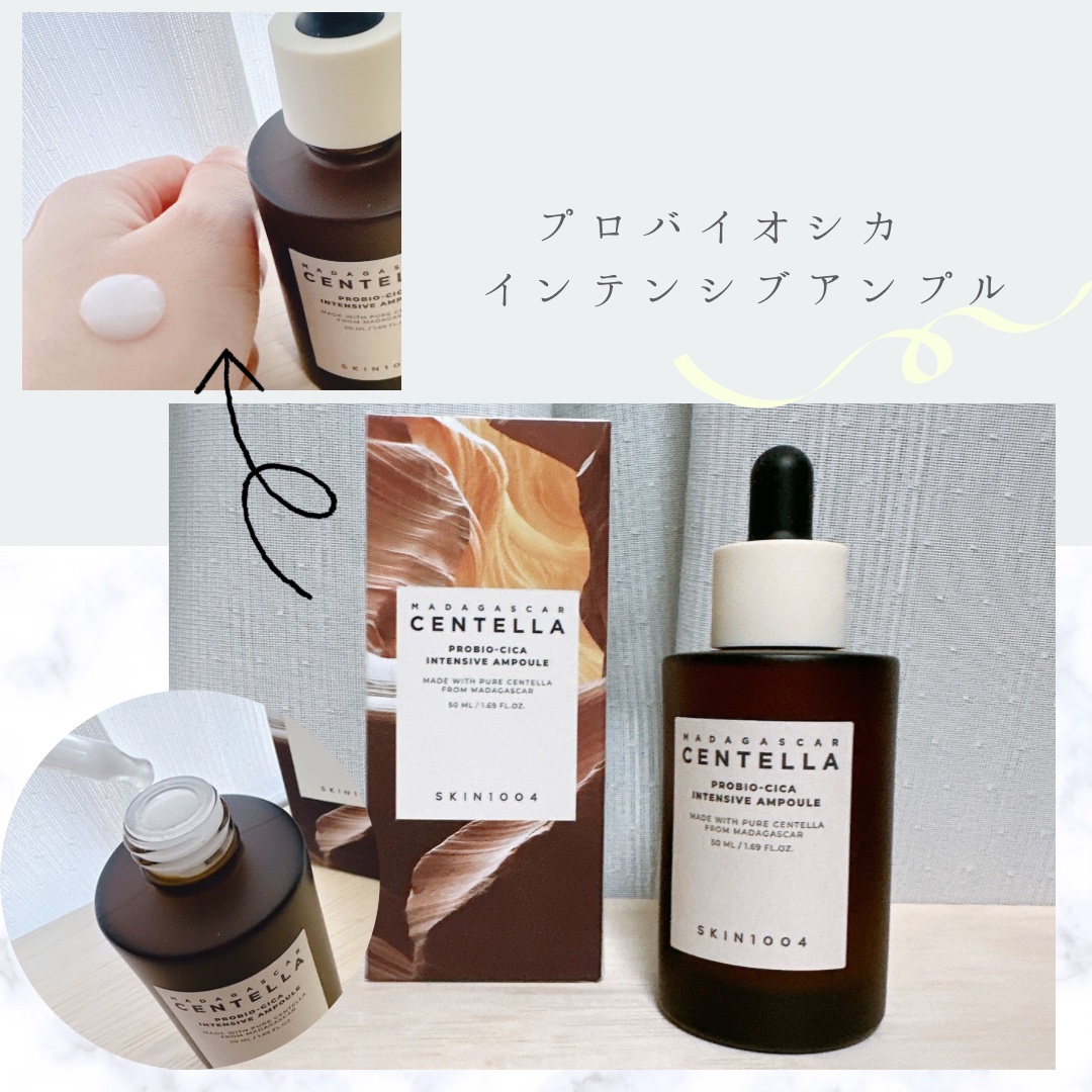 センテラ ライトクレンジングオイル/SKIN1004/オイルクレンジングを使ったクチコミ（2枚目）