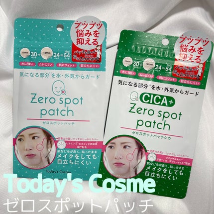 ゼロスポットパッチ/Today’s Cosme/にきびパッチを使ったクチコミ(1枚目)