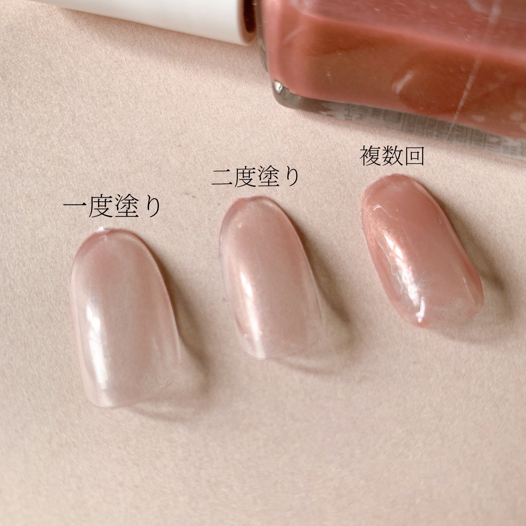 ネイルファンデーション/パラドゥ/マニキュアを使ったクチコミ（3枚目）
