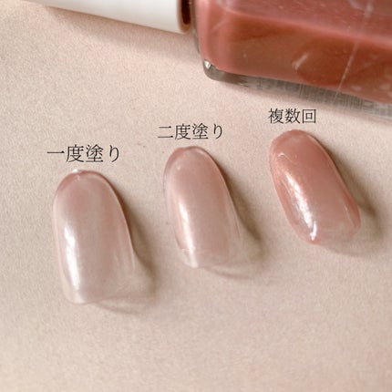 ネイルファンデーション/パラドゥ/マニキュアを使ったクチコミ(3枚目)