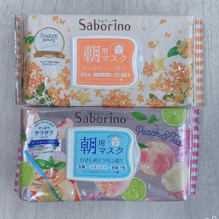 目ざまシート OS 23/サボリーノ/シートマスク・パックを使ったクチコミ(2枚目)