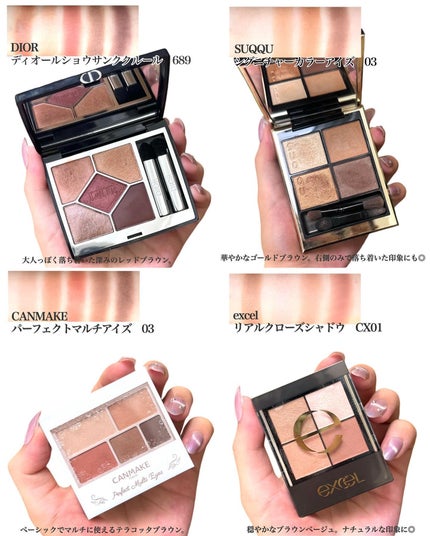 パーフェクトマルチアイズ/キャンメイク/アイシャドウパレットを使ったクチコミ(4枚目)
