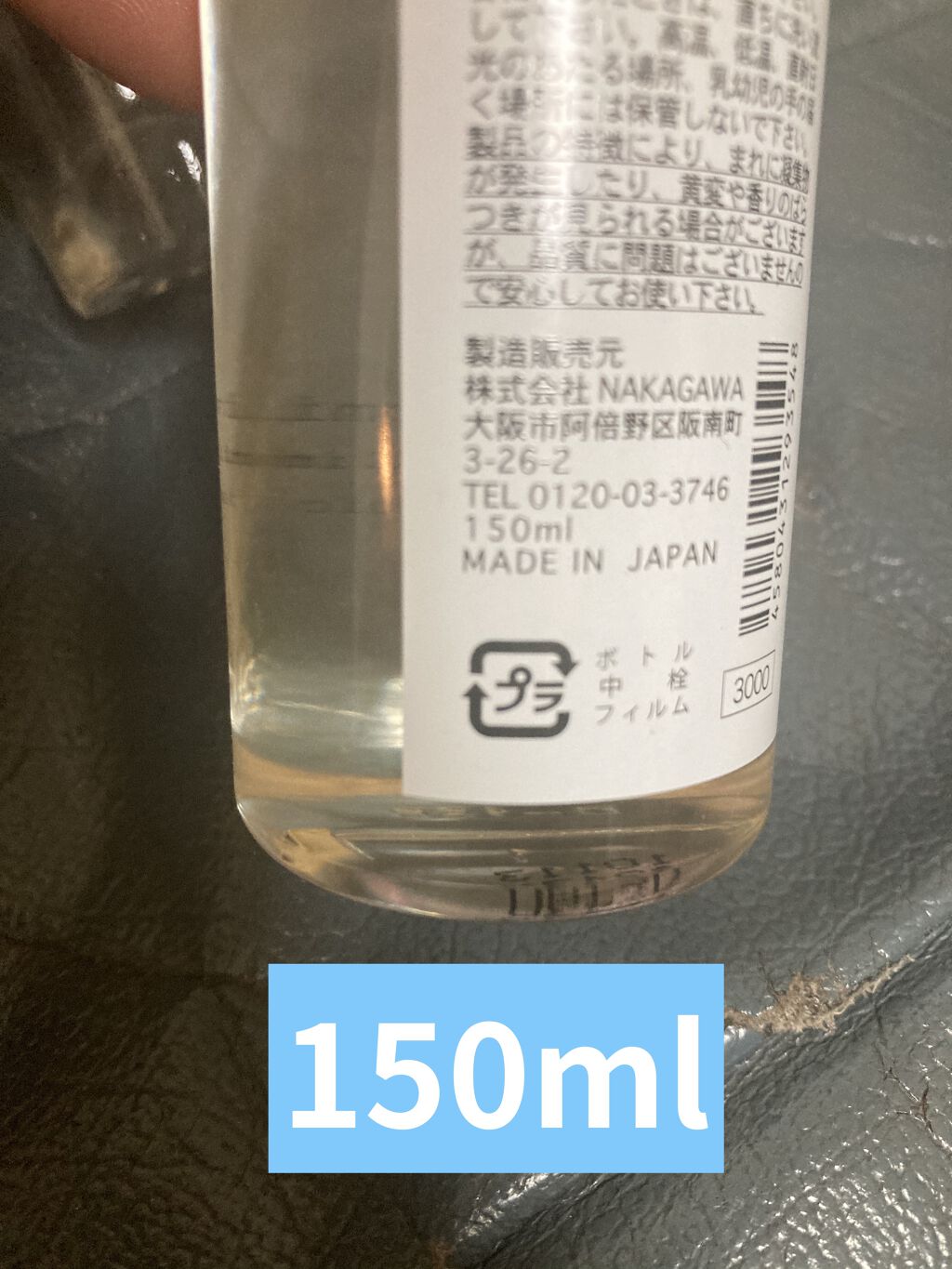 プロミルオイル/Promille/ヘアオイルを使ったクチコミ（3枚目）