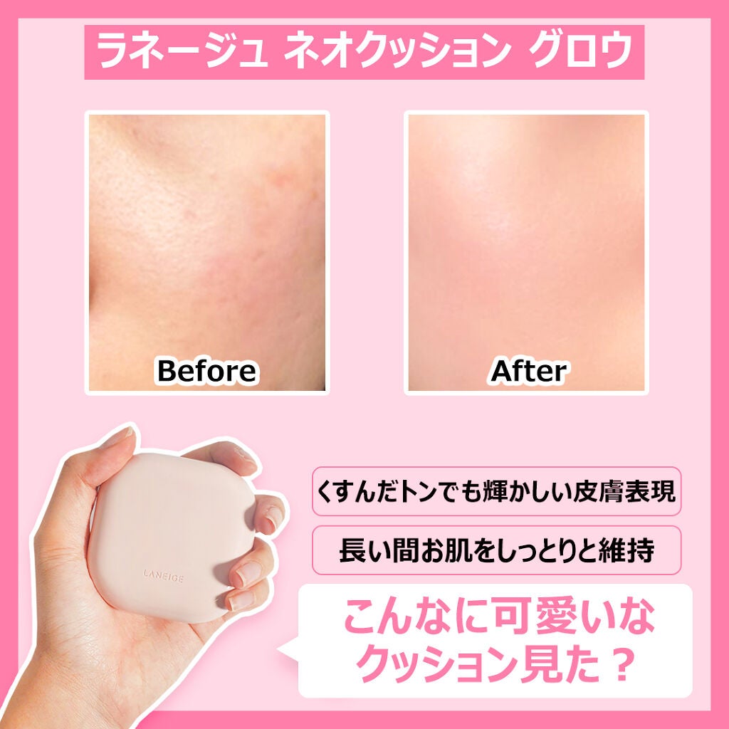 レイヤリング カバークッション/LANEIGE/クッションファンデーションを使ったクチコミ(3枚目)