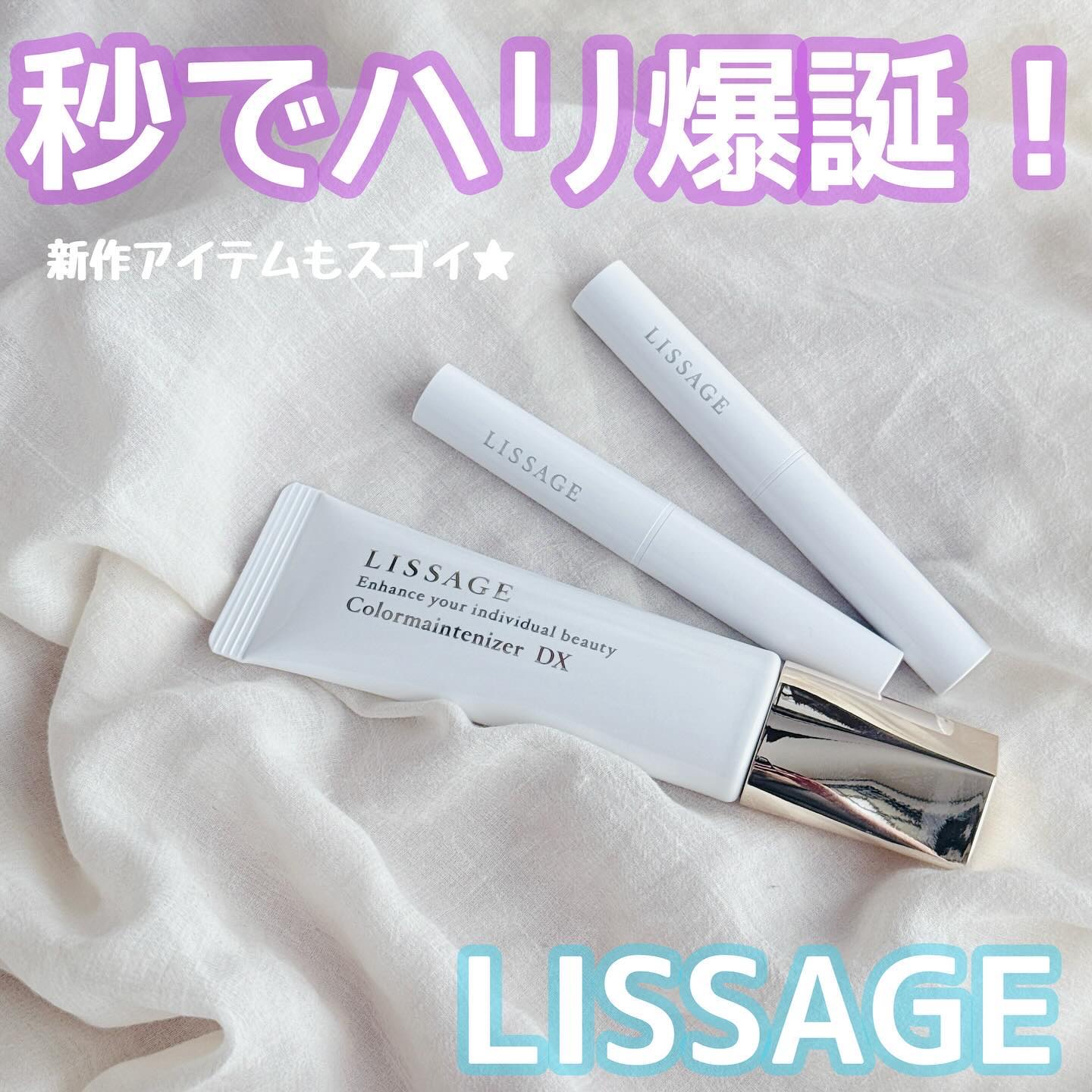 ビューティフォルムマジック L/M L(ライト)/リサージ/スティックコンシーラーを使ったクチコミ（1枚目）