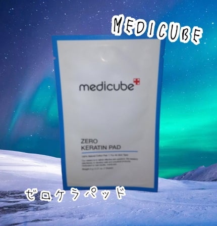 ゼロ ケラ パッド/MEDICUBE/トナーパッドを使ったクチコミ(1枚目)