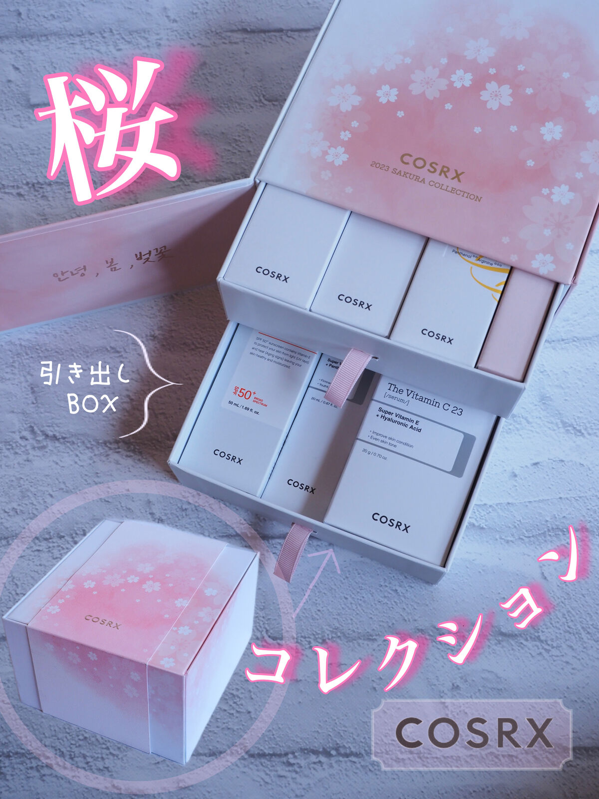 フルフィットプロポリスシナジートナー/COSRX/化粧水を使ったクチコミ（1枚目）