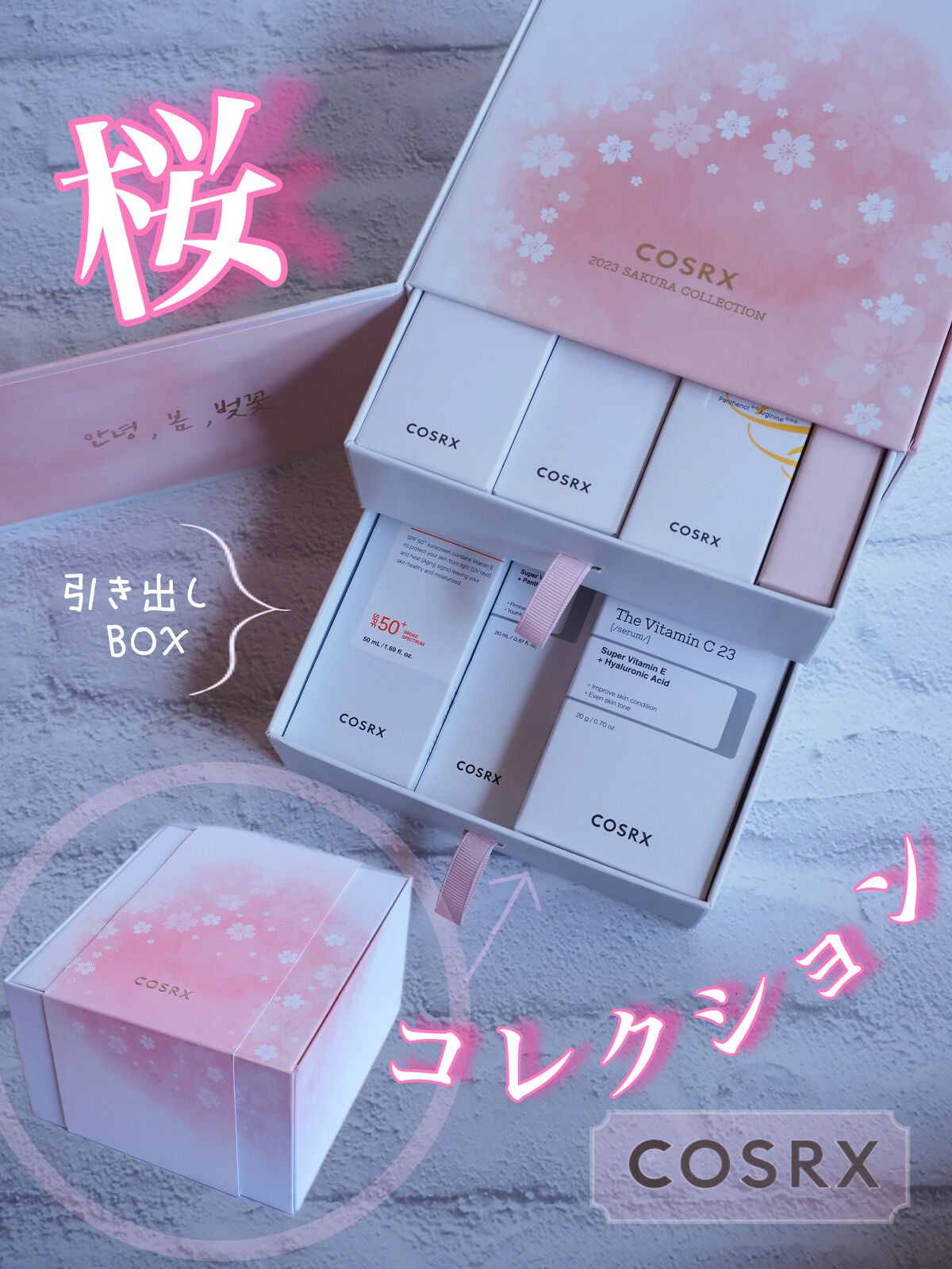 フルフィットプロポリスシナジートナー/COSRX/化粧水を使ったクチコミ(1枚目)