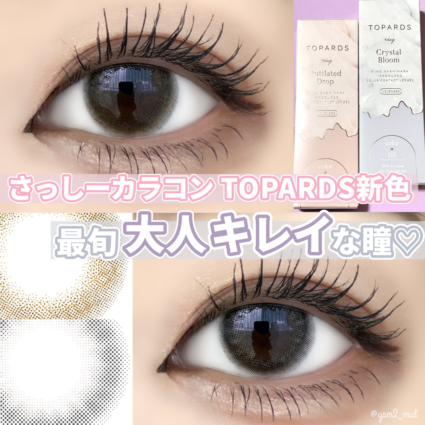 クリーミータッチライナー/キャンメイク/ジェルアイライナーを使ったクチコミ(1枚目)