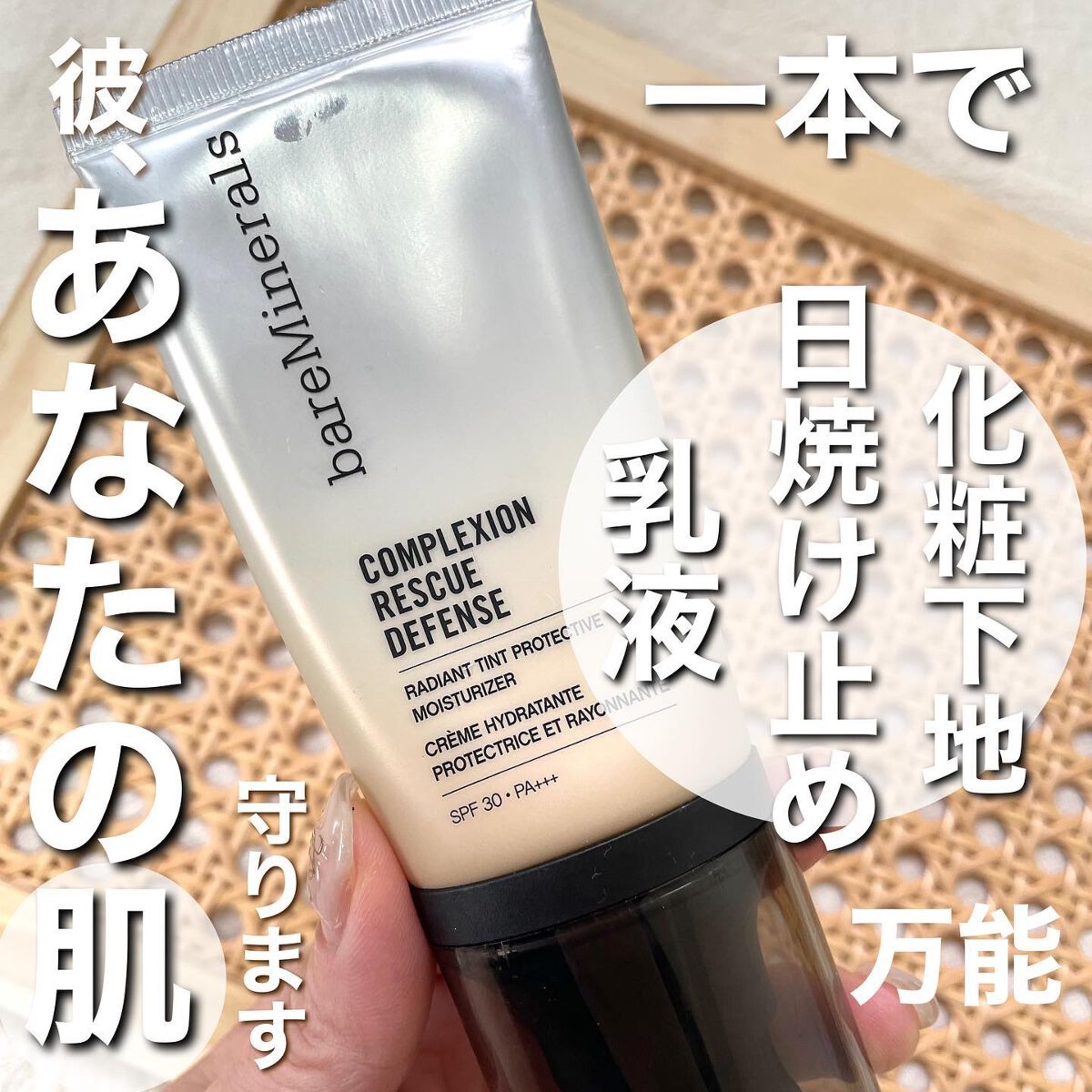 aya on LIPS 「【ブルーライトから肌を守って】フォローはこちらから→@nuna..」(4枚目)