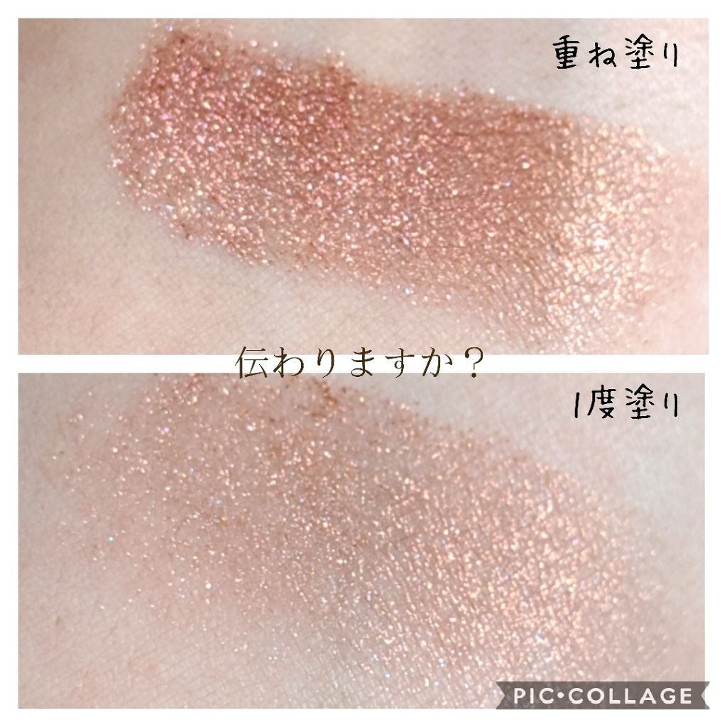 グリッタープリズム シャドウ/MISSHA/グリッターを使ったクチコミ(3枚目)