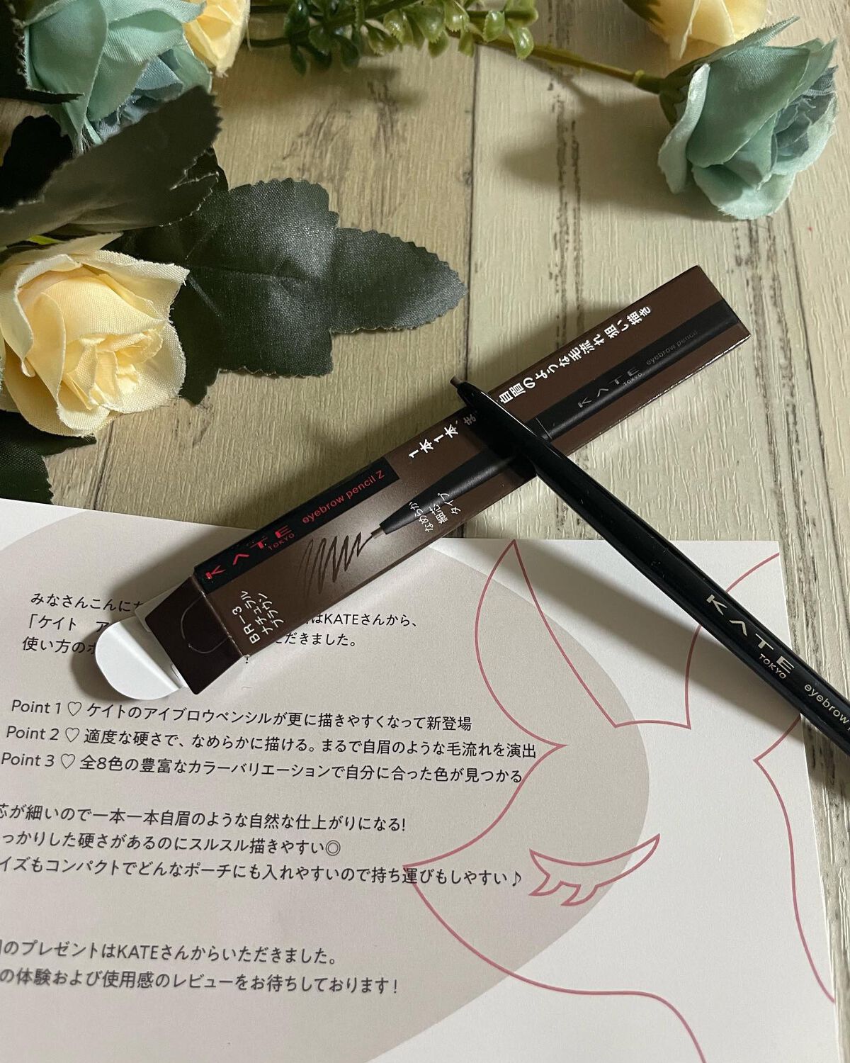 アイブロウペンシルZ/KATE/アイブロウペンシルを使ったクチコミ(2枚目)