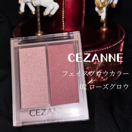 フェイスグロウカラー/CEZANNE/クリームハイライトを使ったクチコミ(2枚目)