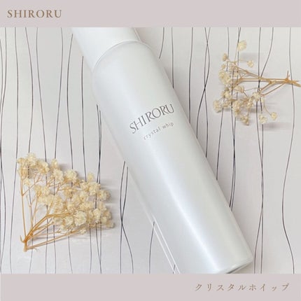 クリスタルホイップ/SHIRORU/泡洗顔を使ったクチコミ(1枚目)