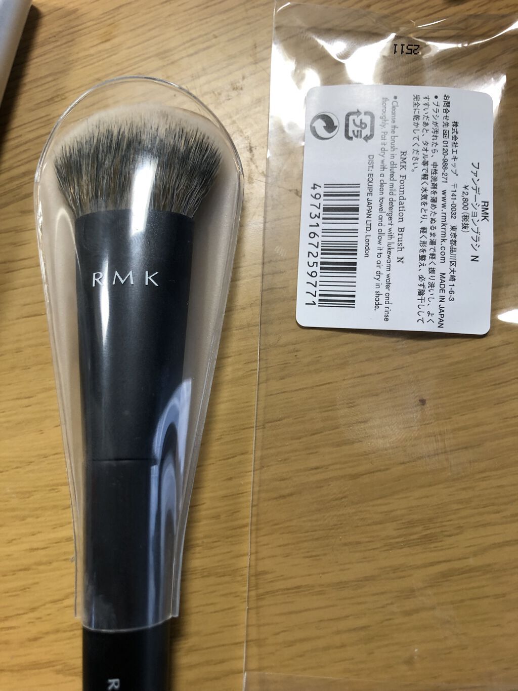 を使ったクチコミ（3枚目）