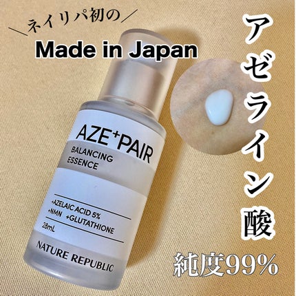 アゼペア 美容液/ネイチャーリパブリック/美容液を使ったクチコミ(1枚目)