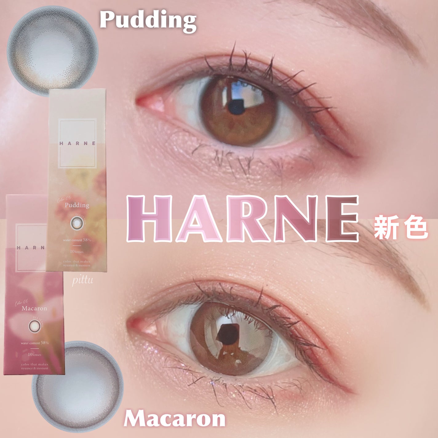 HARNE 1day/HARNE/ワンデー(1DAY)カラコンを使ったクチコミ(1枚目)